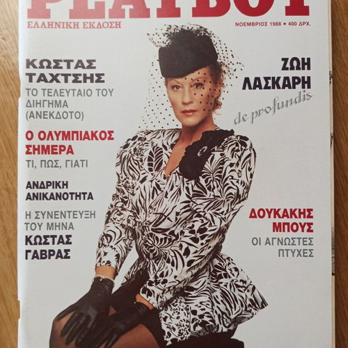 Playboy magazine used November 1988 with Zoi Laskari