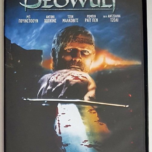 Beowulf DVD like new, 3D computer animated fantasy action film