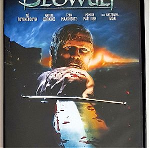DVD - BEOWULF