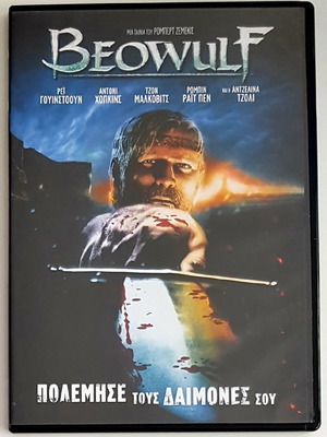 Beowulf DVD like new, 3D computer animated fantasy action film