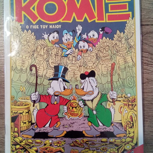 Walt Disney Komix issue 89 'Son of the Sun' comic