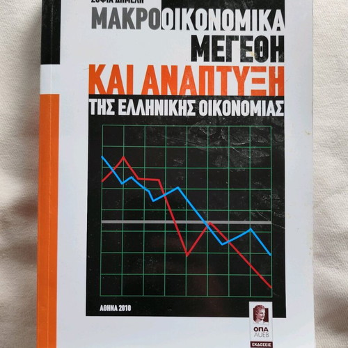 Academic books like new, pack of 10, java, mathematics, economics
