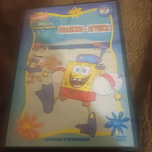 SpongeBob SquarePants DVD like new, animated with subtitles