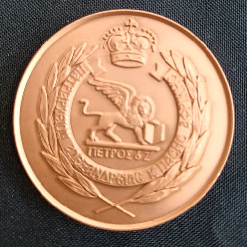 Patriarchate of Alexandria and All Africa 2001 Medal used