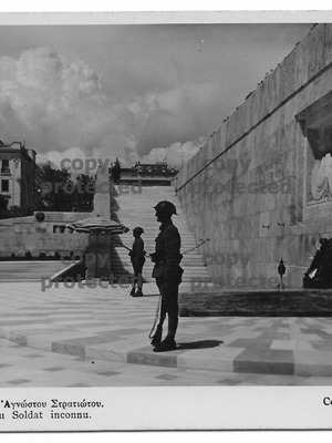 Photographic postcard used with Unknown Soldier monument Athens 1950