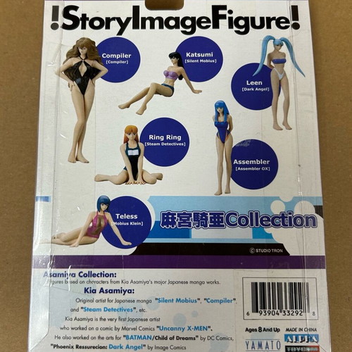Yamato Toys 2004 Kia Asamiya CollectionLeen - Dark Angel 10cm new
