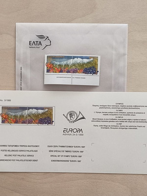 Europa 1999 Greek Stamps New Special Series Olympus