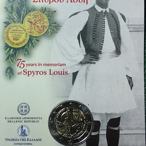 Spyros Louis Coin Card new from Greece