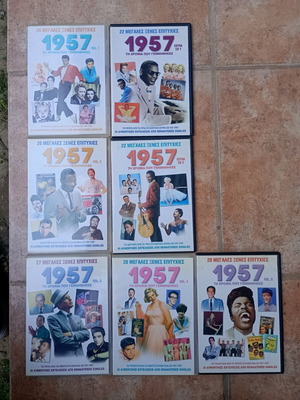 1957 CD set used, 7 discs including extra CDs