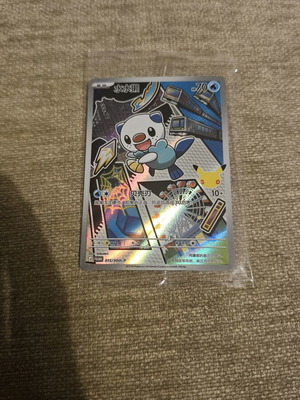 Oshawott Pokemon 30th Anniversary Chinese Promo Card new