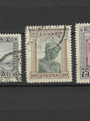 Σειρά γραμματοσήμων Δημοκρατίας 1933 μεταχειρισμένη, σφραγισμένη