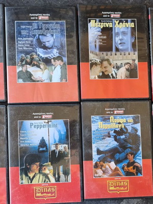 Έθνος ελληνικές ταινίες σε DVD, σετ 12