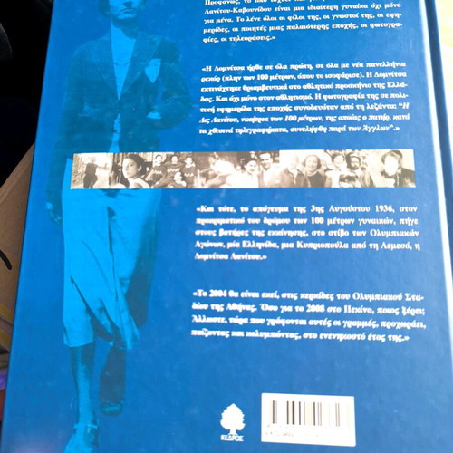Domnitsa The Pioneer book new