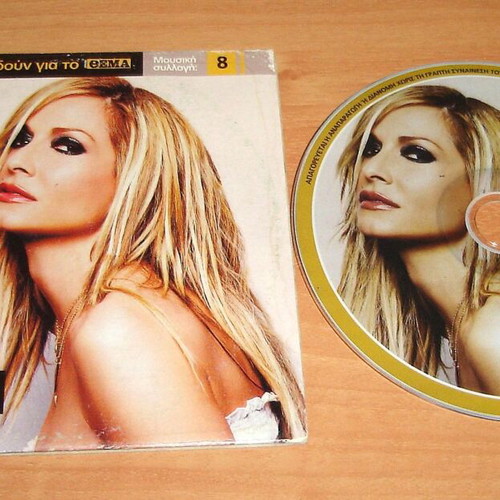 Anna Vissi CD used, pop