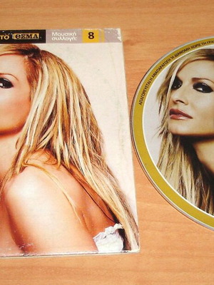 Anna Vissi CD used, pop