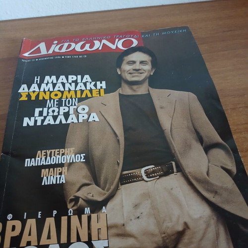 Difono magazine