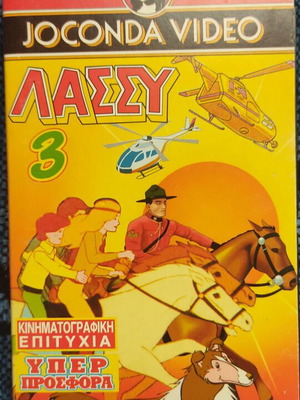 Lassie VHS used, third in the dubbed series