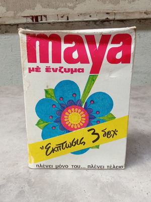 Maya hand detergent used, collectible, 1970s vintage, sealed