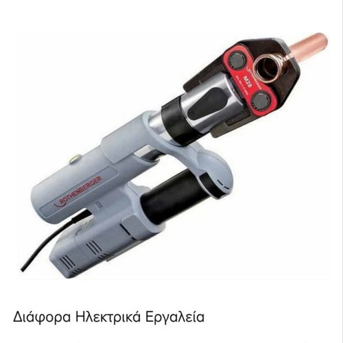 Rothenberger Romax AC Eco Electric Press with Silicone Cable