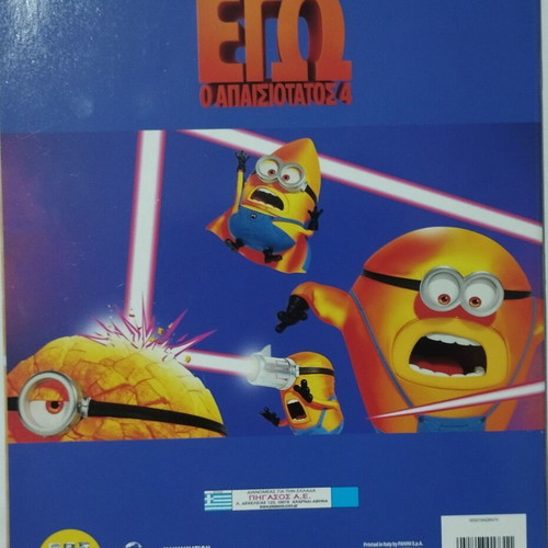 Panini Despicable Me 4 Empty Album like new