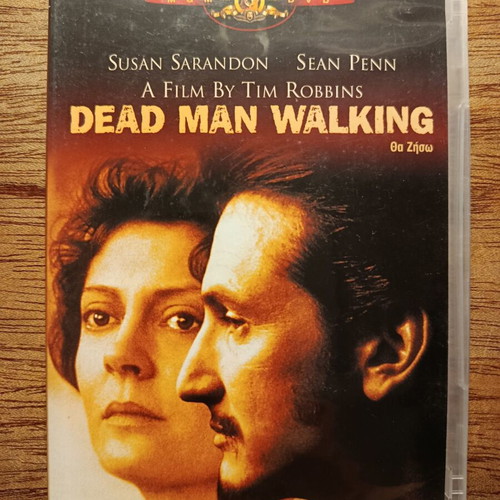 Dead Man Walking DVD like new with Greek subtitles
