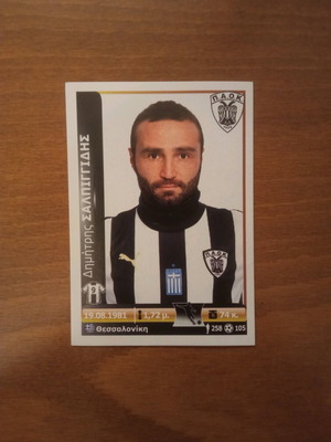 Αυτοκόλλητο PANINI Superleague Ελλάδα 2012 Νο335 καινούργιο