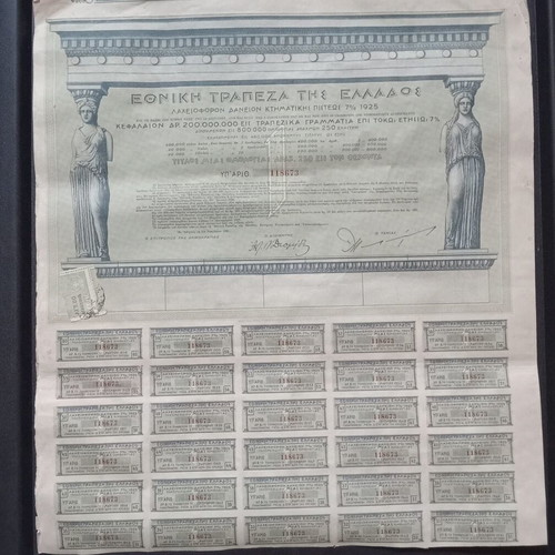 National Bank of Greece 1925 stock certificate, 250 drachmas