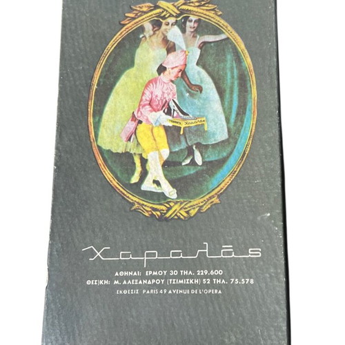 Vintage cardboard shoe packaging boxes used