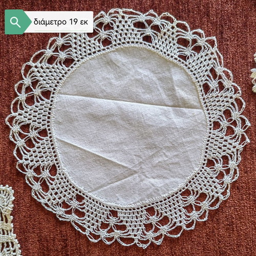 Ergocheira crochet doilies used, set of 8 pieces