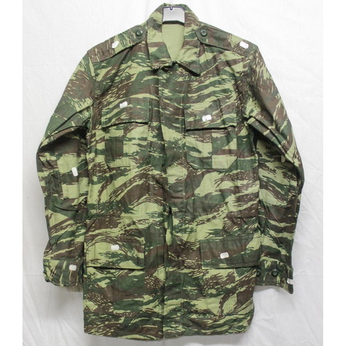 Greek Army 1980 Camouflage Jacket new