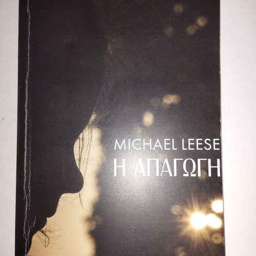 The Abduction by M. Leese new crime novel