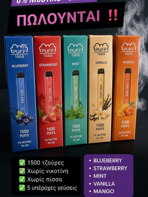 Vapes new stock from closed store with multiple flavors