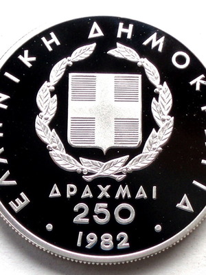 Greece 250 Drachmai Silver proof coin  1982 Pan European Games