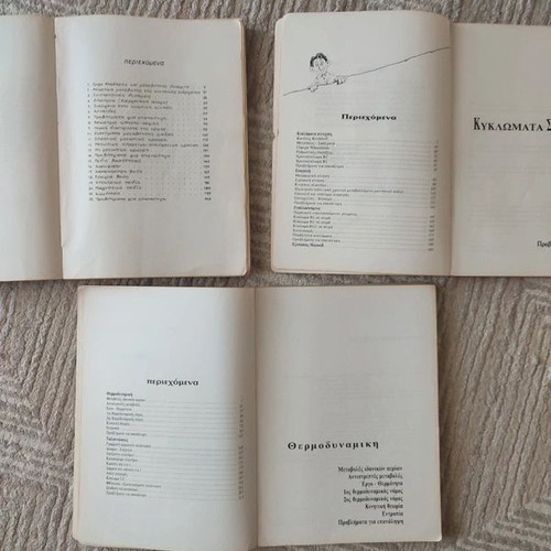 Physics Books used, Savvalas set of 3 classic textbooks