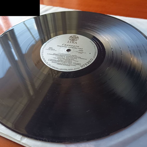 Glykeria Tragoudi Aisthimatiko 2xLP vinyl album like new, laiko