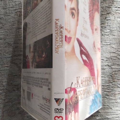 Mirror Mirror DVD used with Greek subtitles