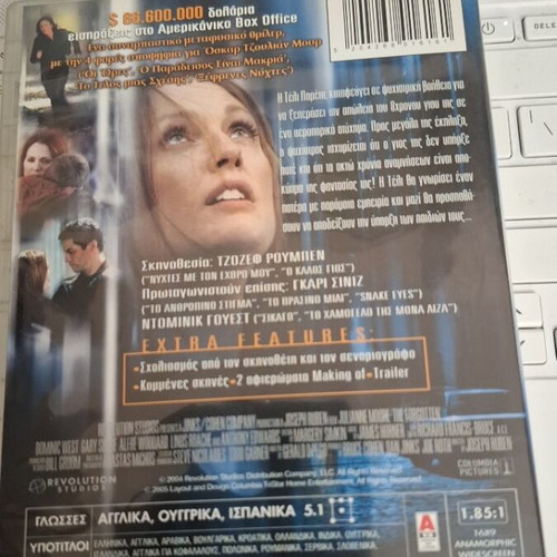 The Forgotten DVD used with Julianne Moore