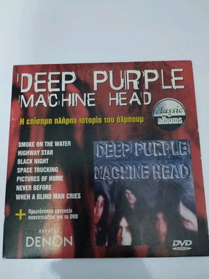 Deep Purple Machine Head DVD like new, rock