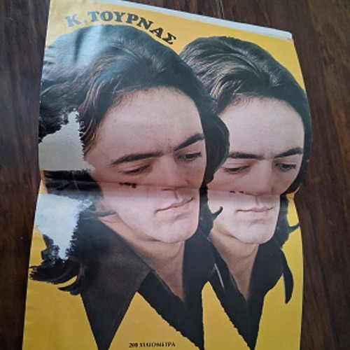 Katerina Magazine used with Tourna poster