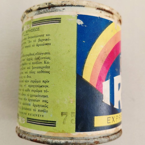Iris vintage metal paint tin, 1960s