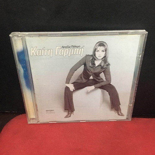 Kaiti Garmbi Archizo Polemo CD used, laiko