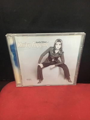 Kaiti Garmbi Archizo Polemo CD used, laiko
