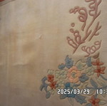 Wool rug thick used 3 m x 1.95 m with cover