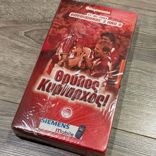 VHS Thrylos Kyriarhos new, collectible Olympiakos videocassette