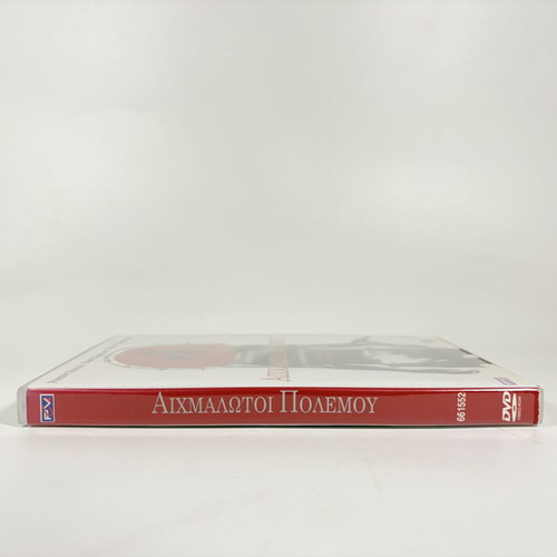 To End All Wars DVD like new with Greek subtitles
