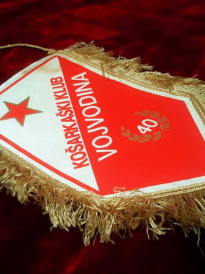 Vojvodina μπασκετικό μπάνερ μεταχειρισμένο, συλλεκτικότατο