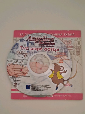 Dvd Angelina Ballerina μεταγλωττισμένο