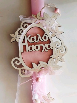 Easter candle handmade pink with wooden decoration
