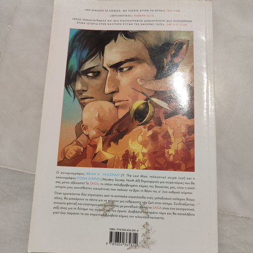 Saga Volume 1 Oxy graphic novel used in very good condition