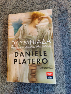 Olympiada novel like new by Danièle Calvo-Platero